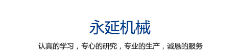 中藥煎藥機哪個牌子好